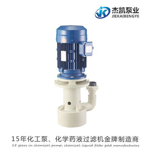 引起化工泵振動的原因分析（2）