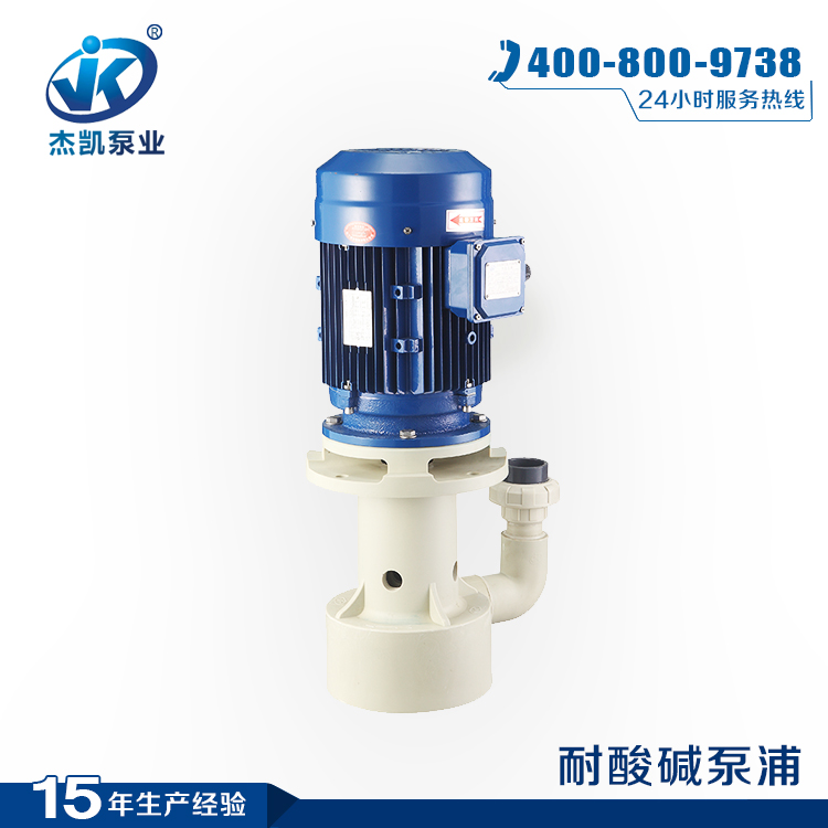 耐腐蝕化工泵用途怎么可以這么驚人！！