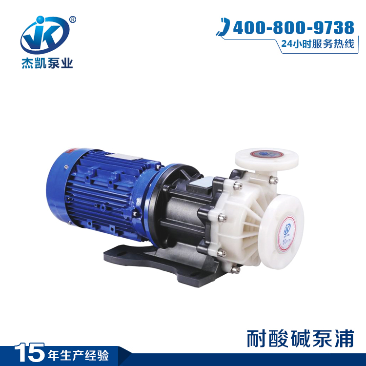 氟塑料磁力驅(qū)動(dòng)泵優(yōu)勢特寫