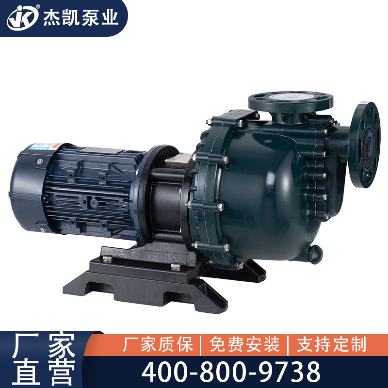 化工自吸泵進(jìn)口漏氣怎么檢測？