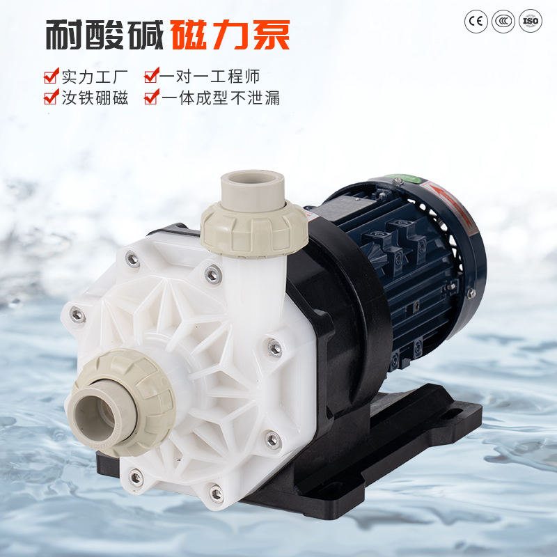 哪些是耐腐蝕化工泵的過(guò)流部件？