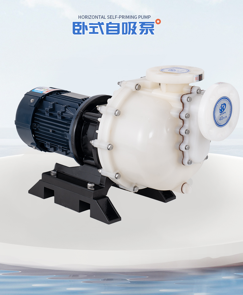 氟塑料自吸泵出口壓力降低但揚程達不到的原因是什么？