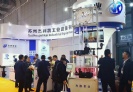 【杰凱泵業(yè)/蘇州杰利凱】國(guó)際電子電路（上海）展覽會(huì)誠(chéng)邀您來(lái)~