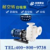 耐酸堿自吸泵機(jī)械密封為什么會(huì)漏液